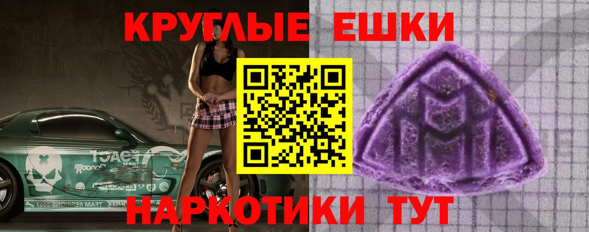 Ecstasy 99% Советск