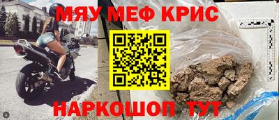 крисы Пугачёв