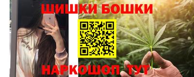 дистиллят марихуана Пушкино