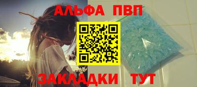 крисы Пугачёв