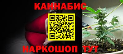 дистиллят марихуана Пушкино
