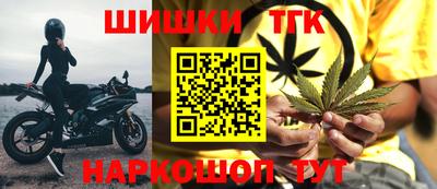 дистиллят марихуана Пушкино
