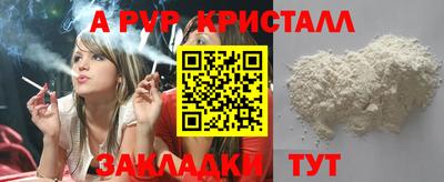 дмт Пыть-Ях