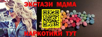 дмт Пыть-Ях