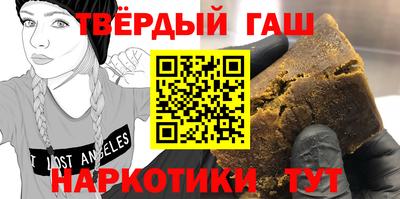 дистиллят марихуана Пушкино