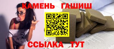 дистиллят марихуана Пушкино