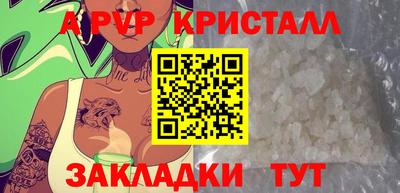 крисы Пугачёв