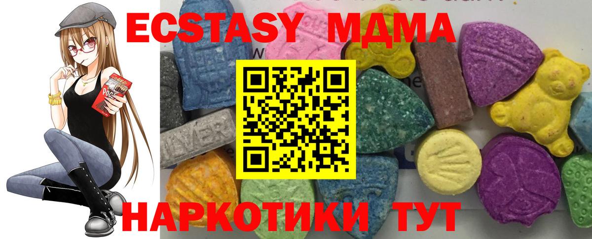 ГАШИШ  МЕТАМФЕТАМИН  Кокаин  МЕФ кристаллы  Лсд 25  Советск  Alpha-PVP СОЛЬ   МАРИХУАНА  Вход с VPN 