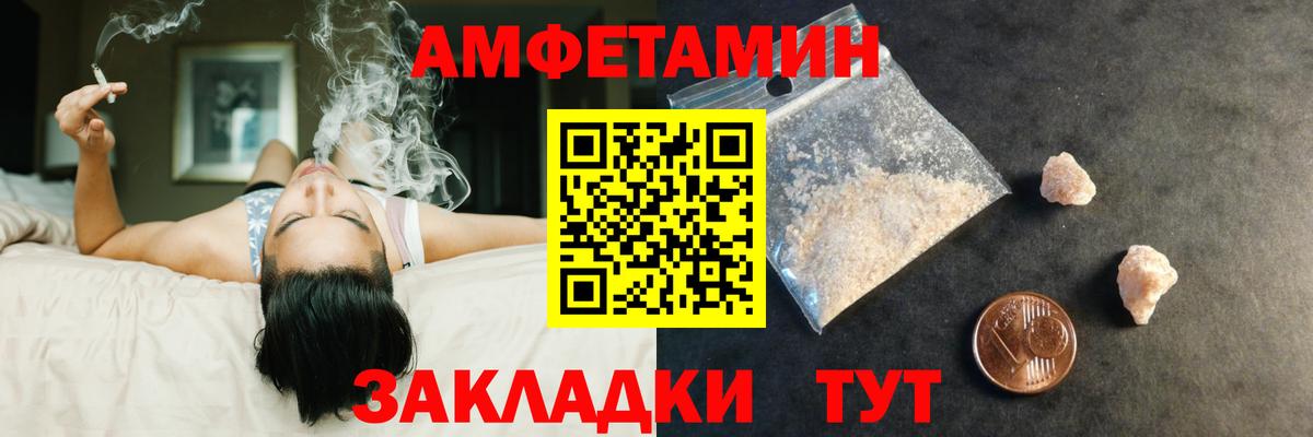 Советск  МЕТАМФЕТАМИН кристалл  Вход с VPN  МЕТАМФЕТАМИН кристалл 