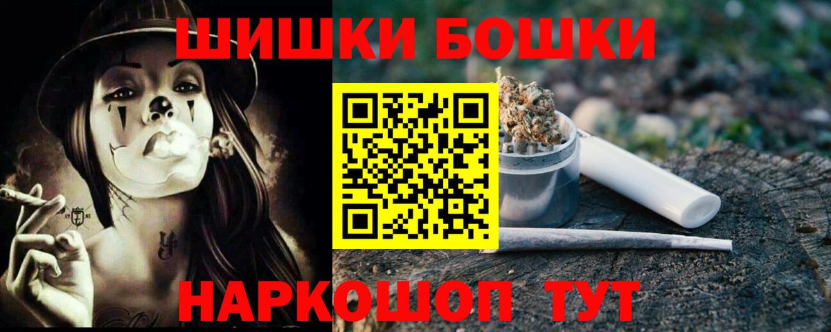 Конопля сатива  Шишки марихуана MAZAR  Бошки марихуана конопля  Советск  Канабис план  Вход с VPN 