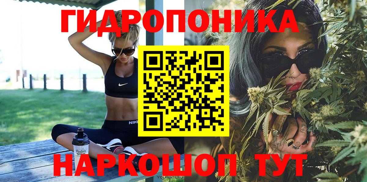 МАРИХУАНА OG Kush Советск